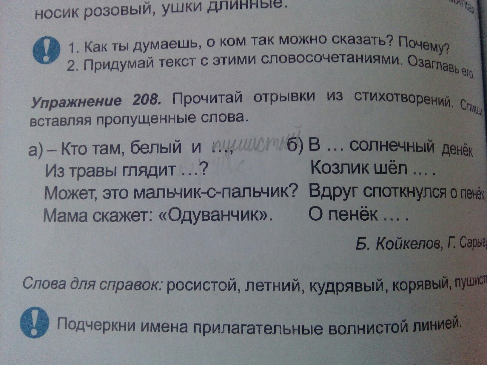 question img