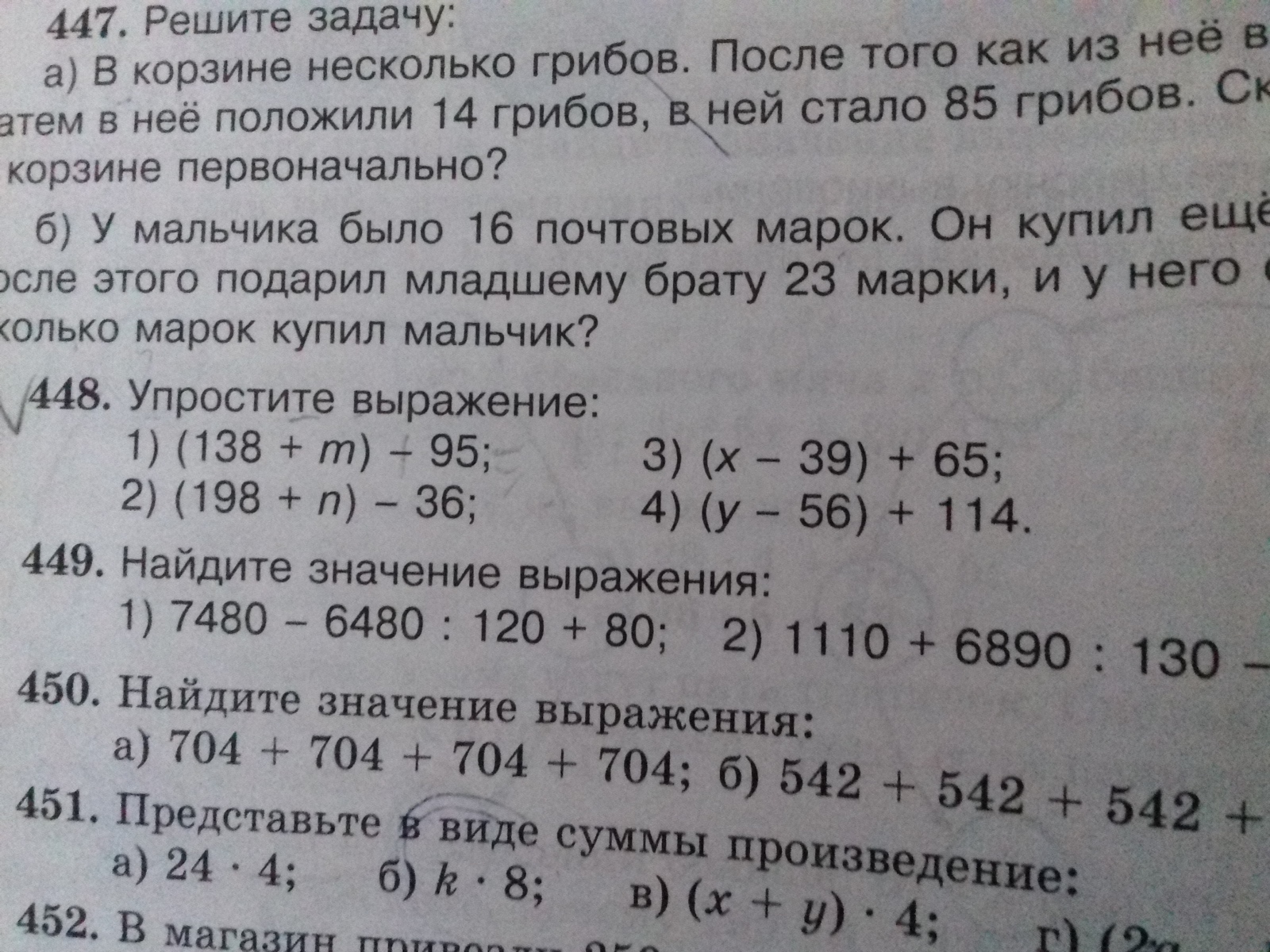 question img