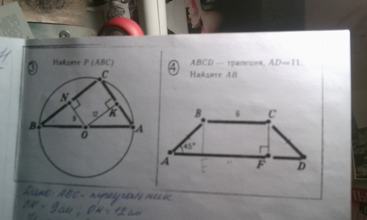 question img
