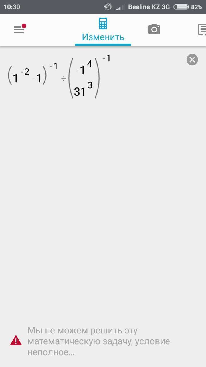 question img