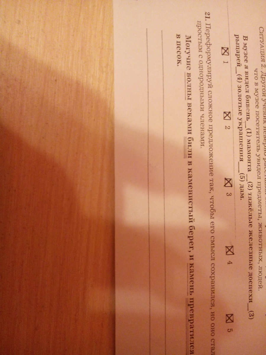 question img