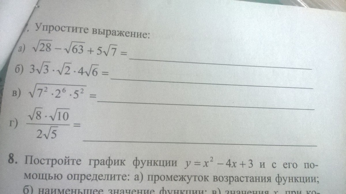 question img