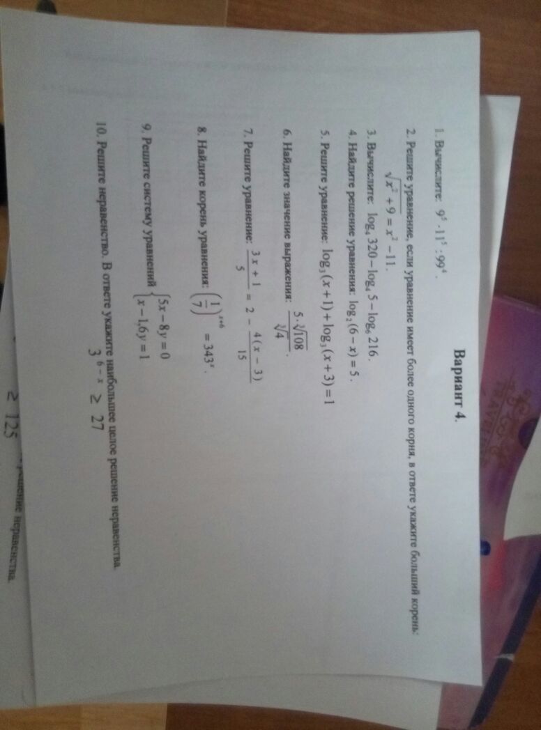 question img