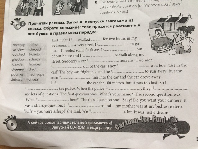question img