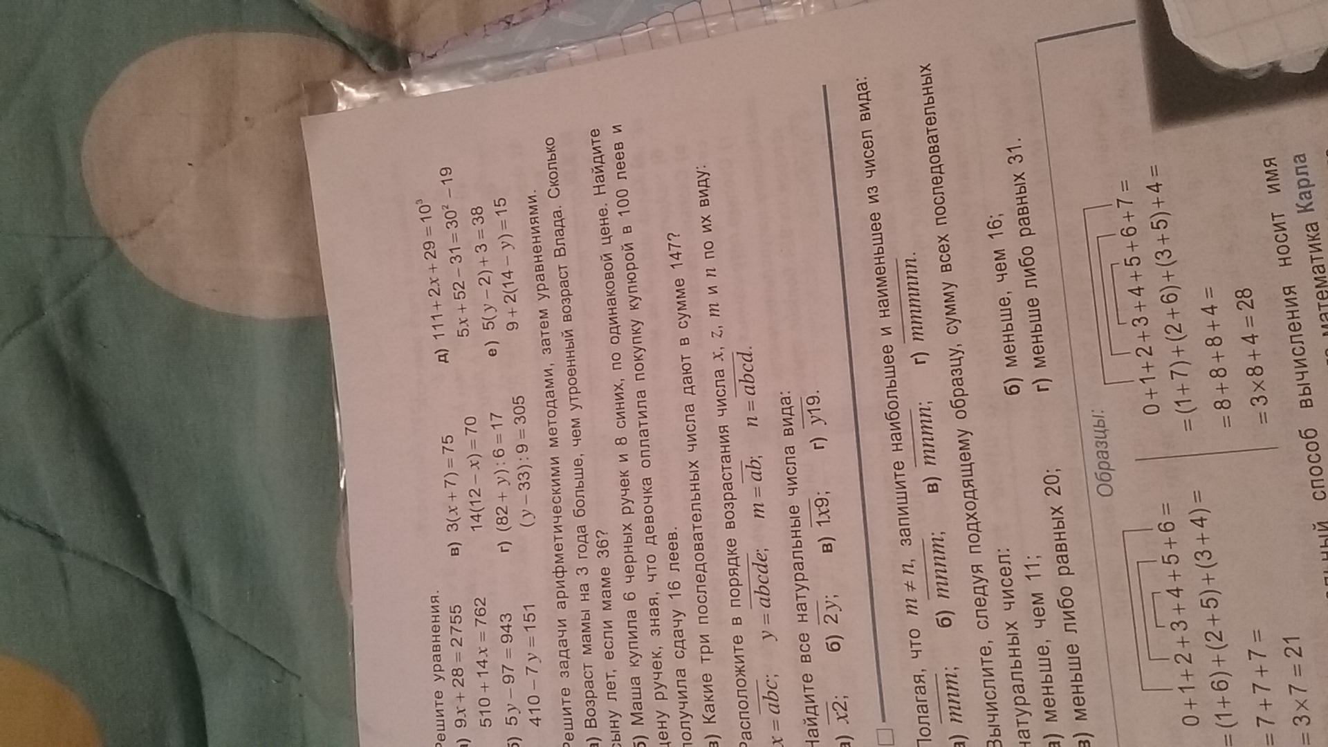 question img