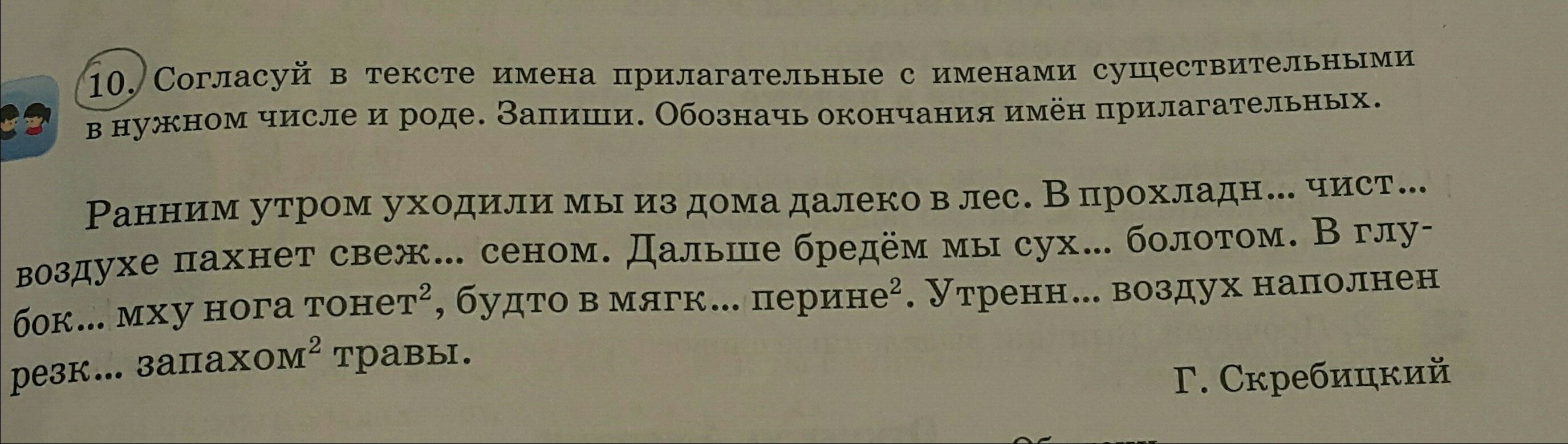 question img