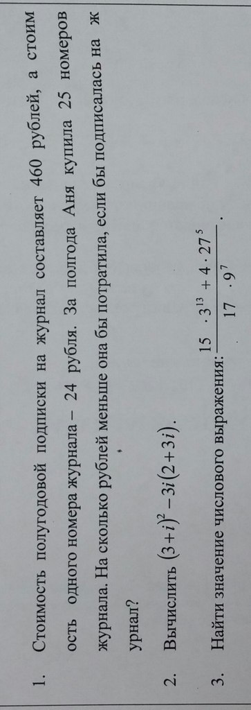 question img