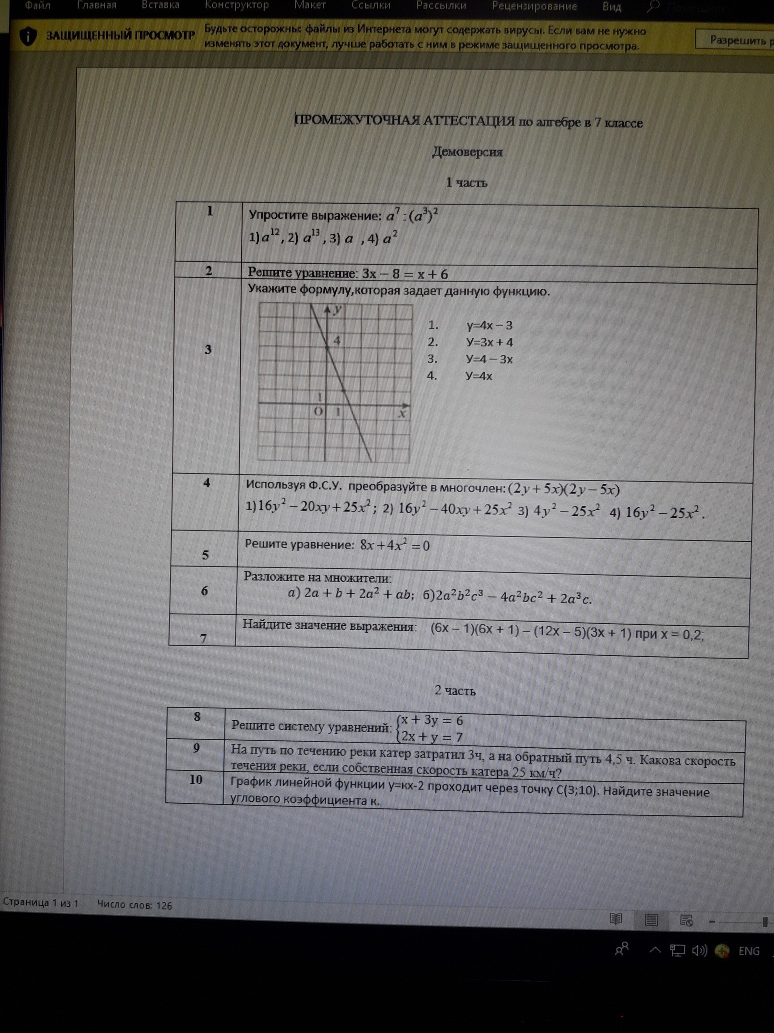 question img