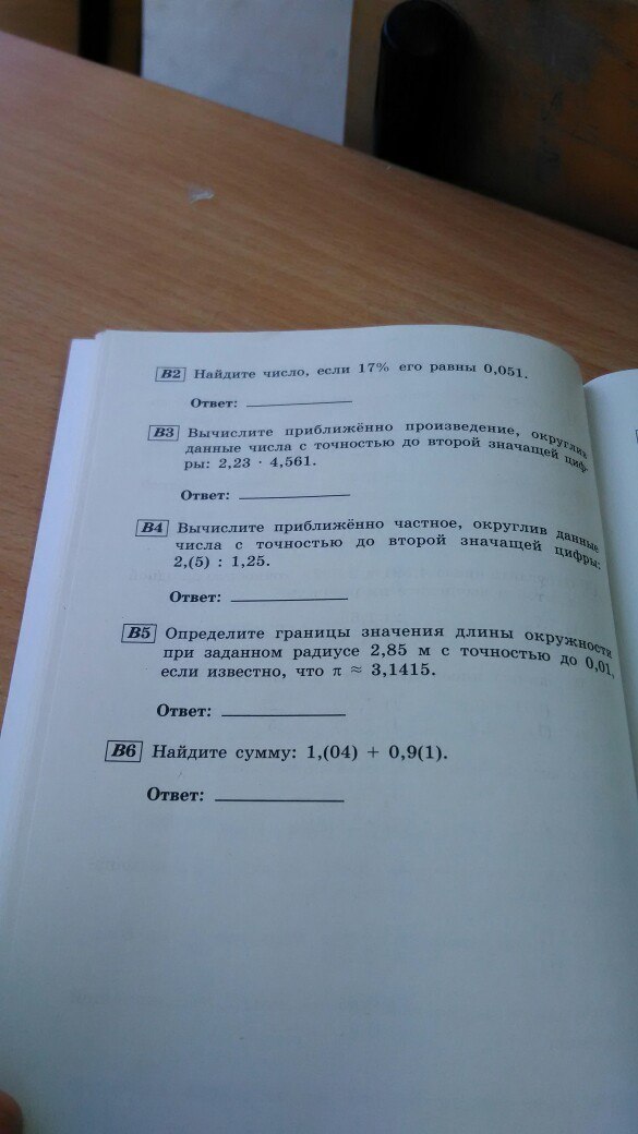 question img