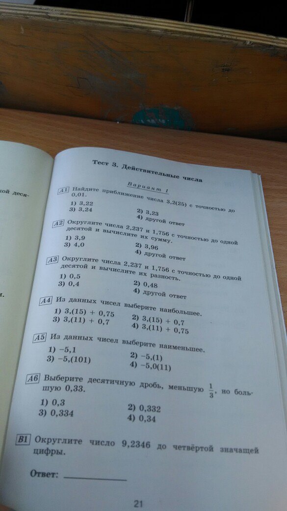 question img