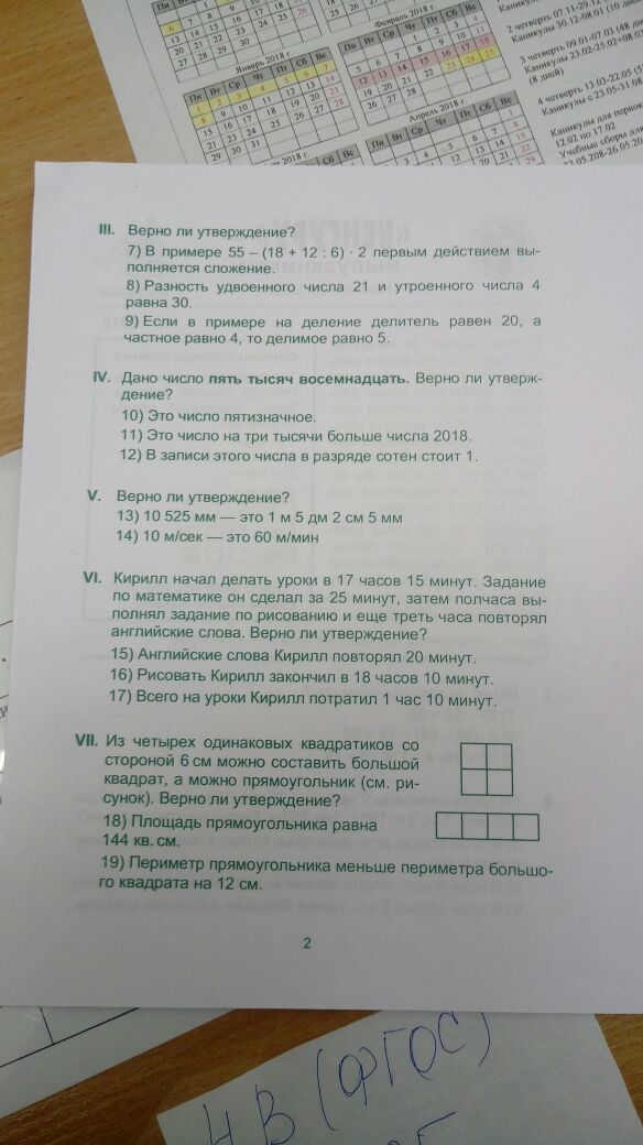 question img