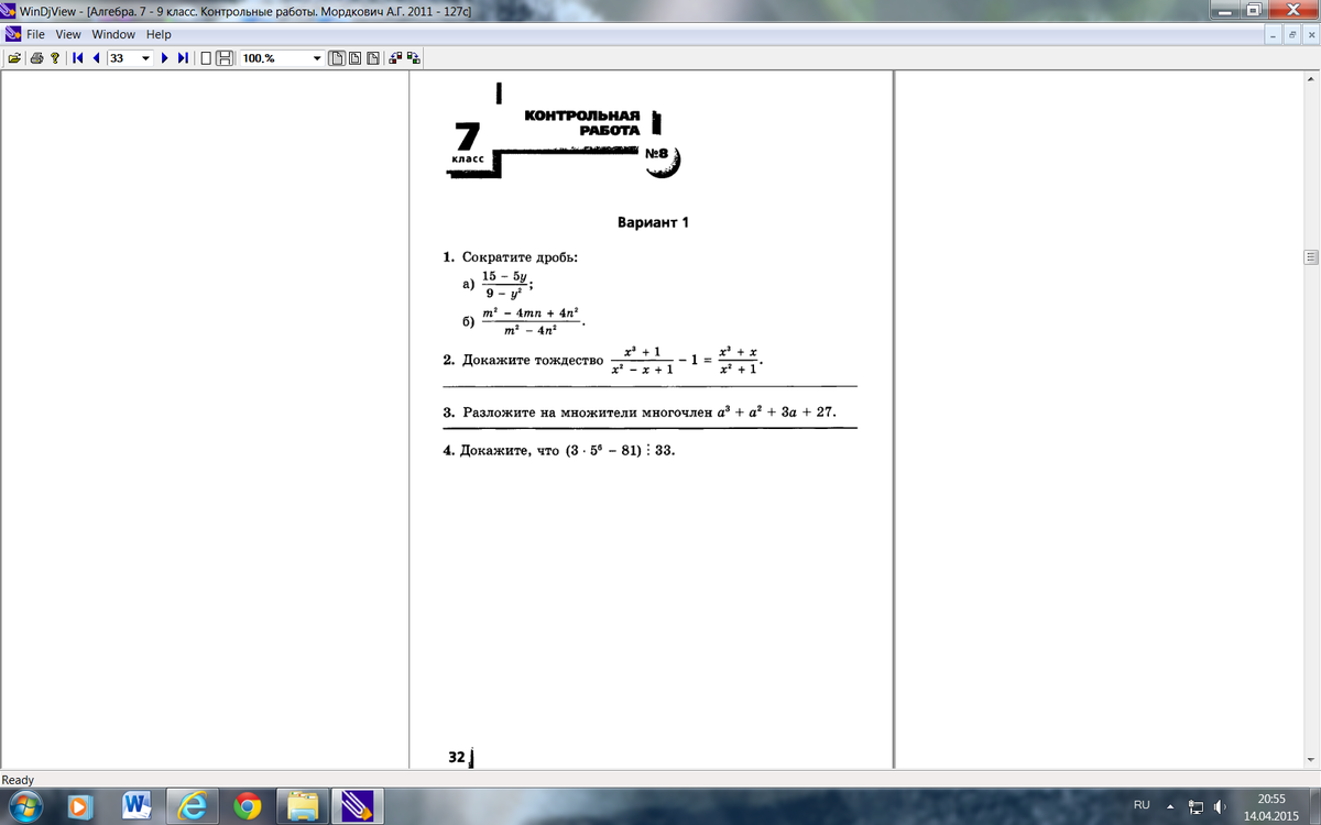 question img