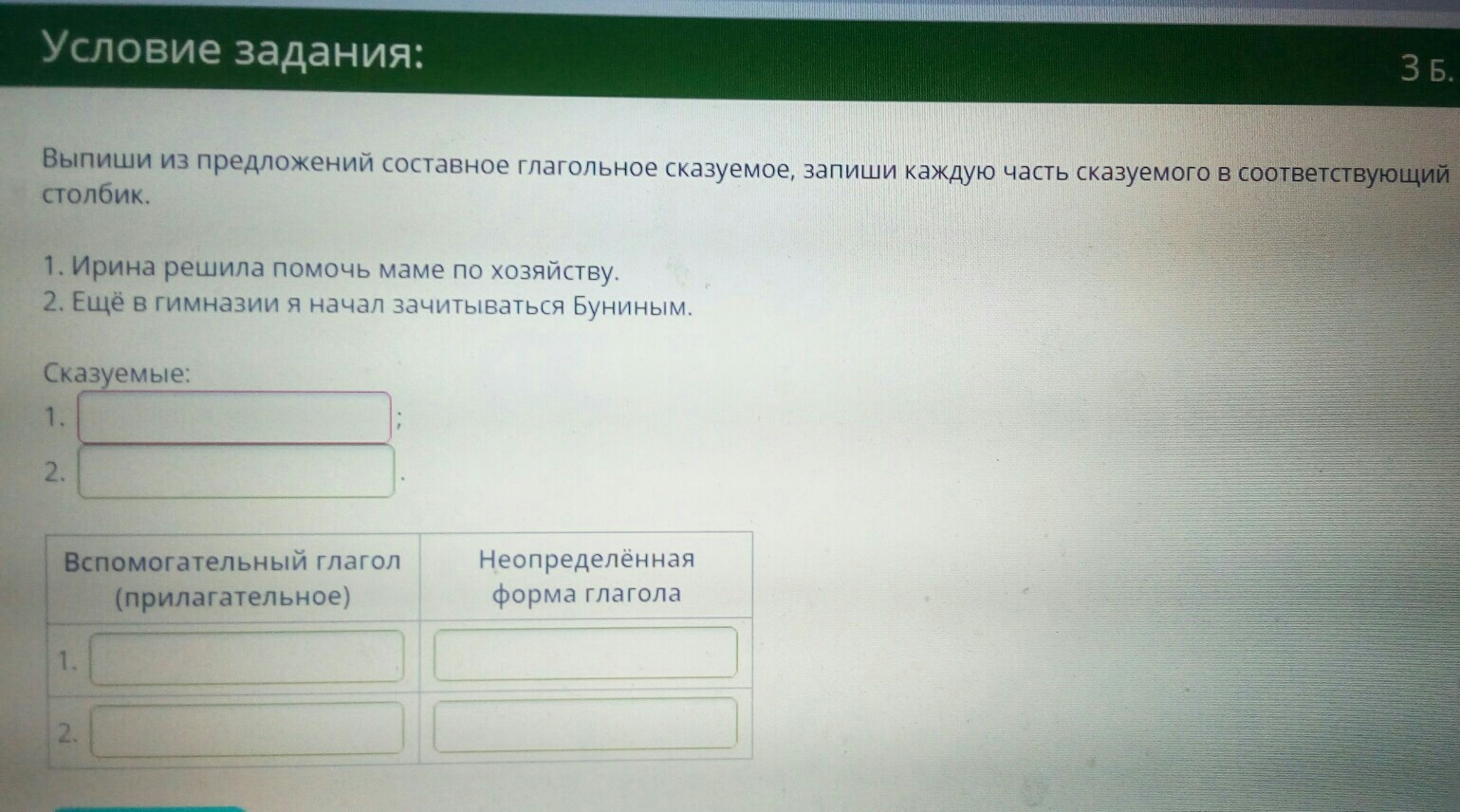 question img