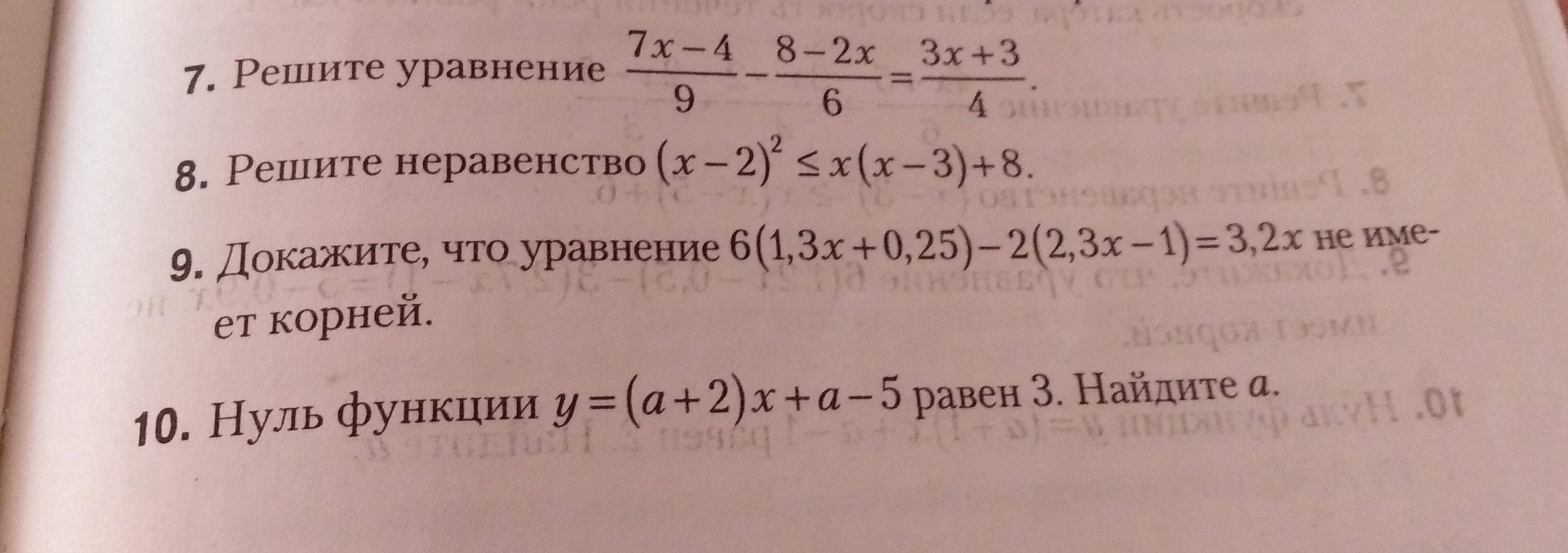 question img