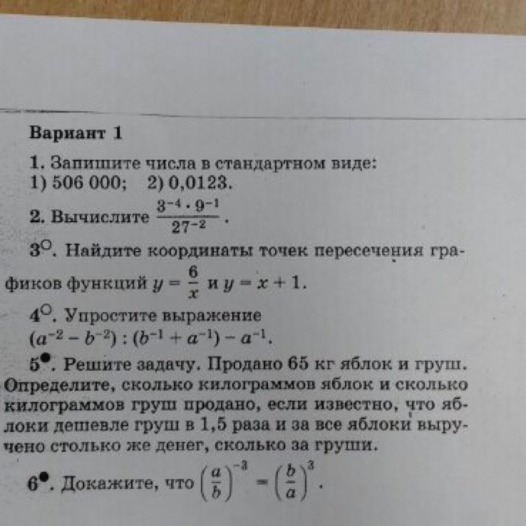 question img