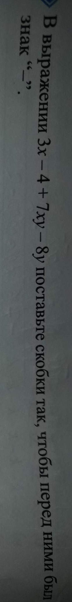 question img