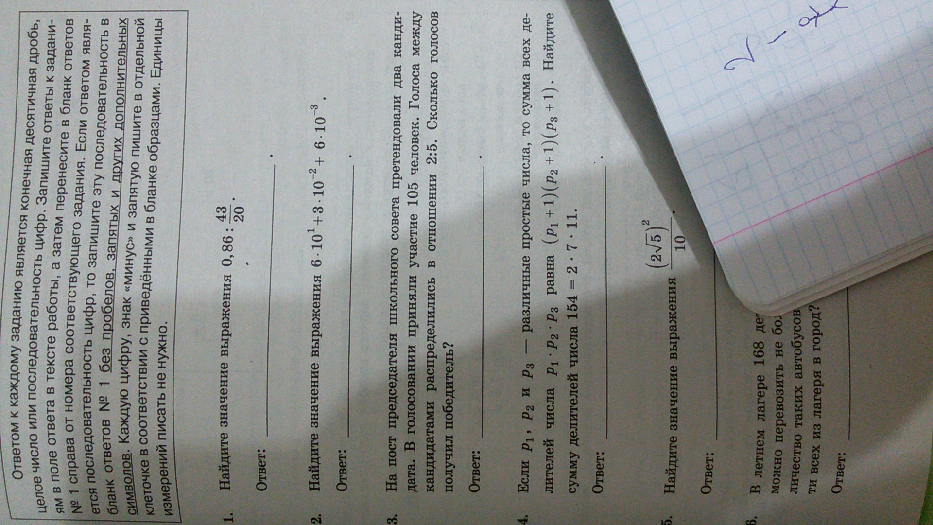 question img