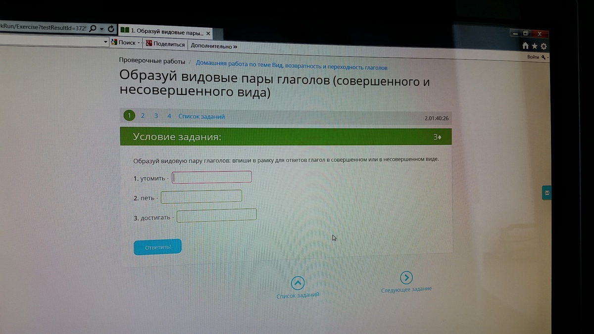 question img