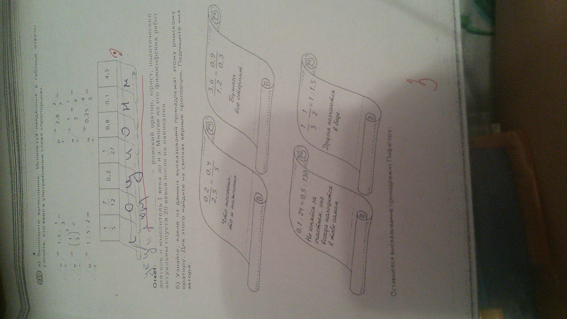 question img