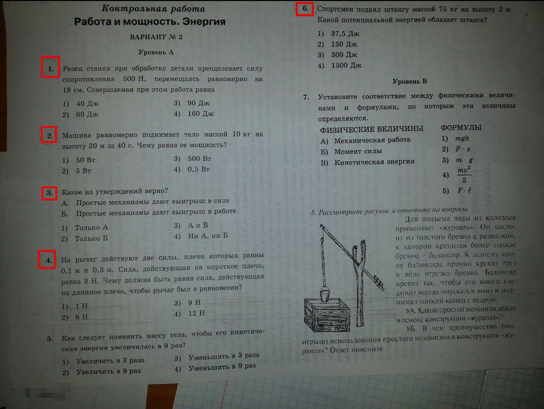 question img