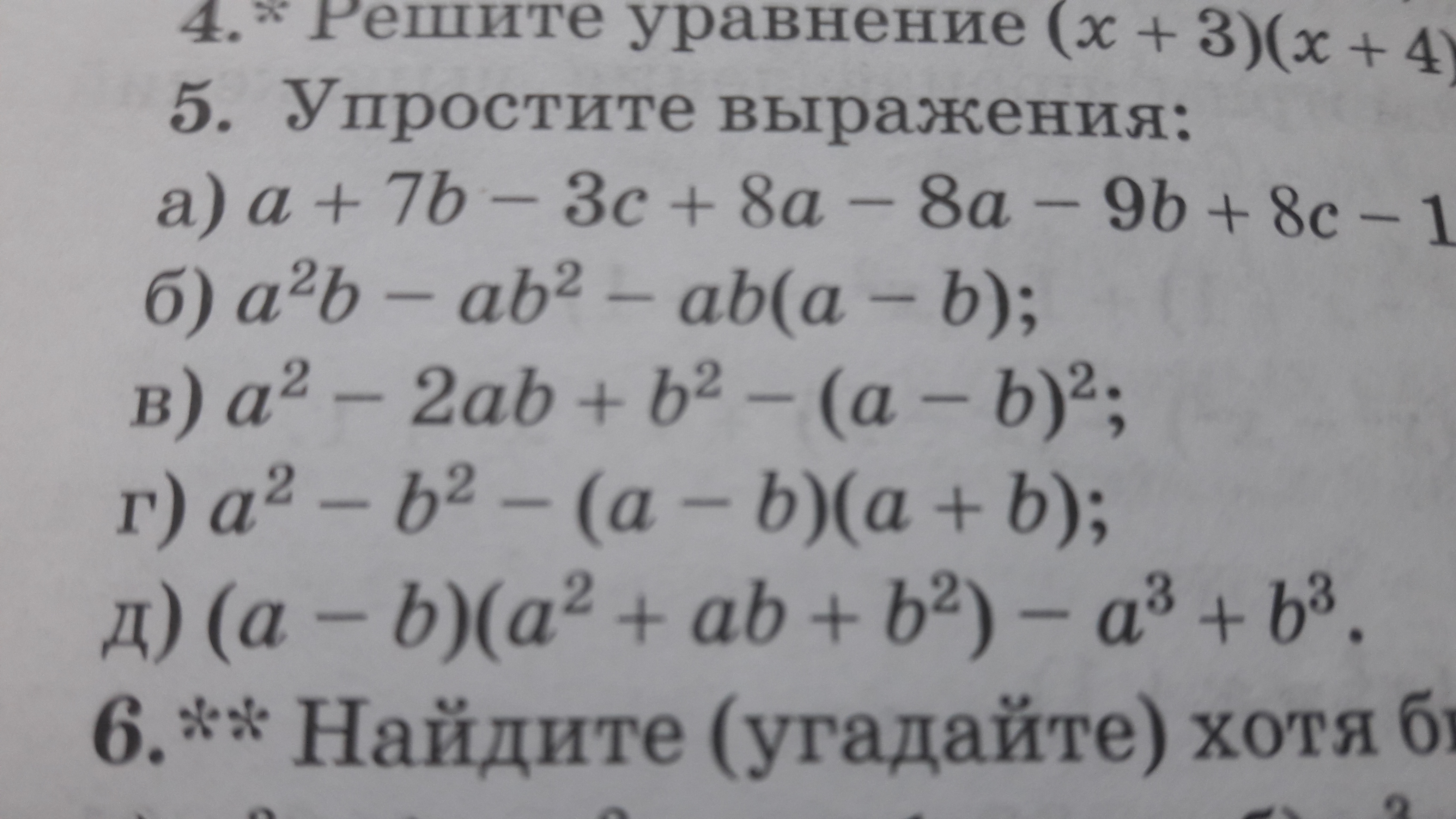 question img