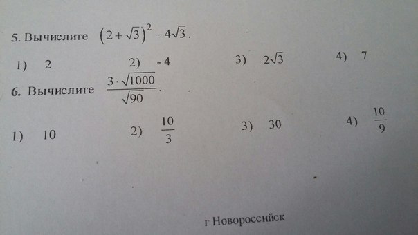 question img