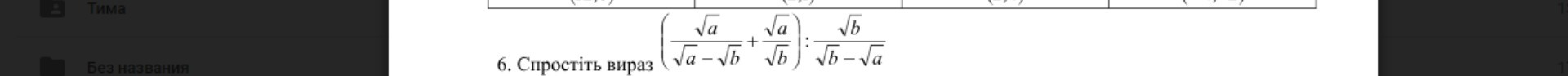 question img