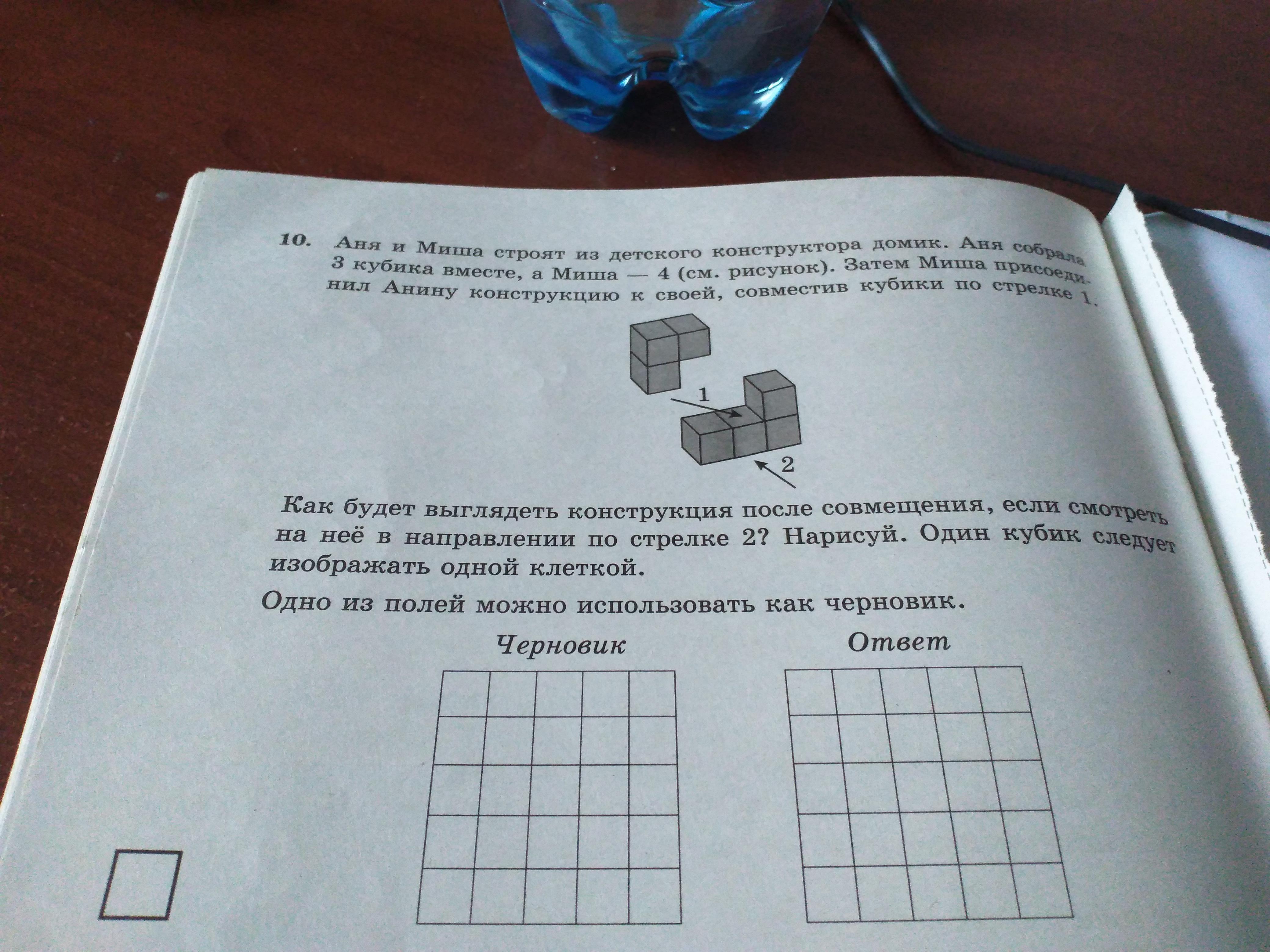 question img