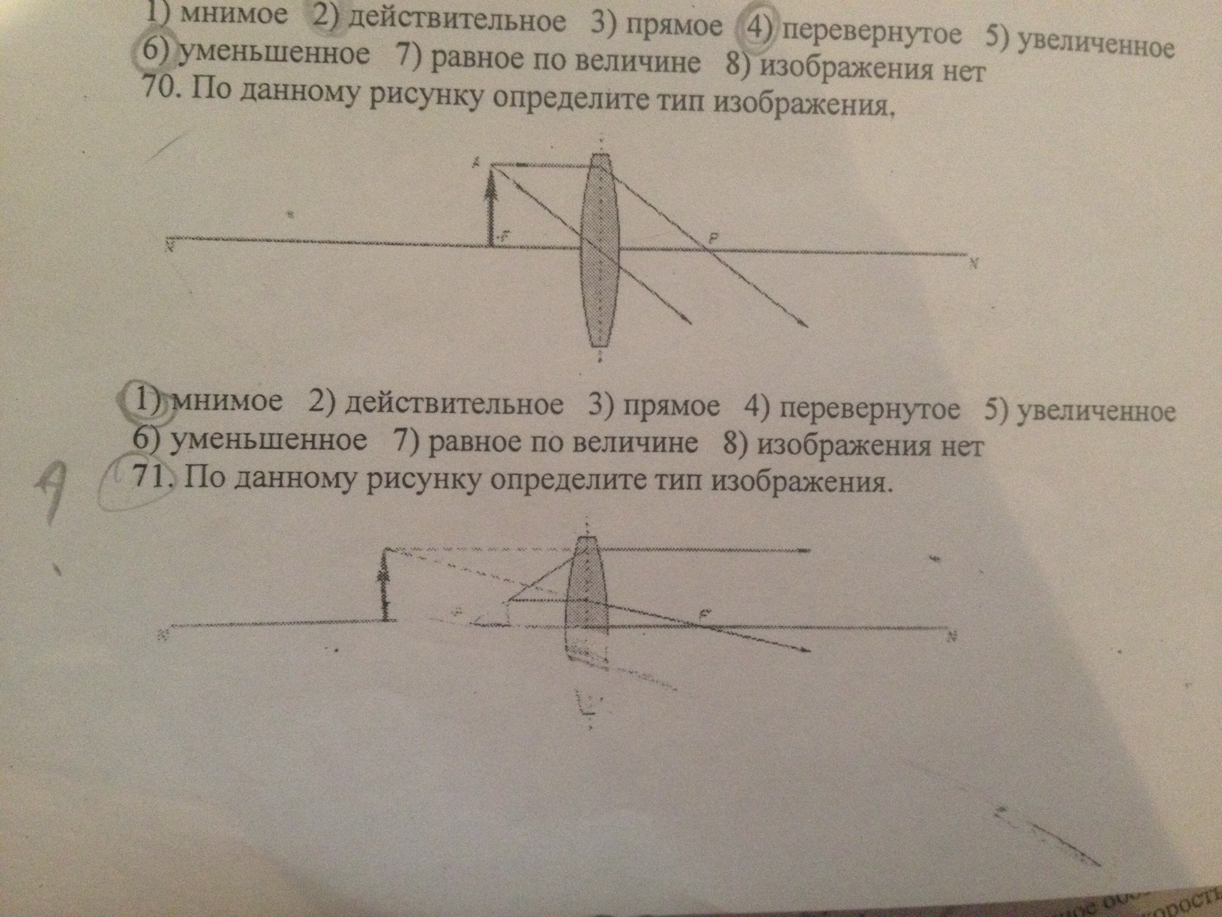 question img