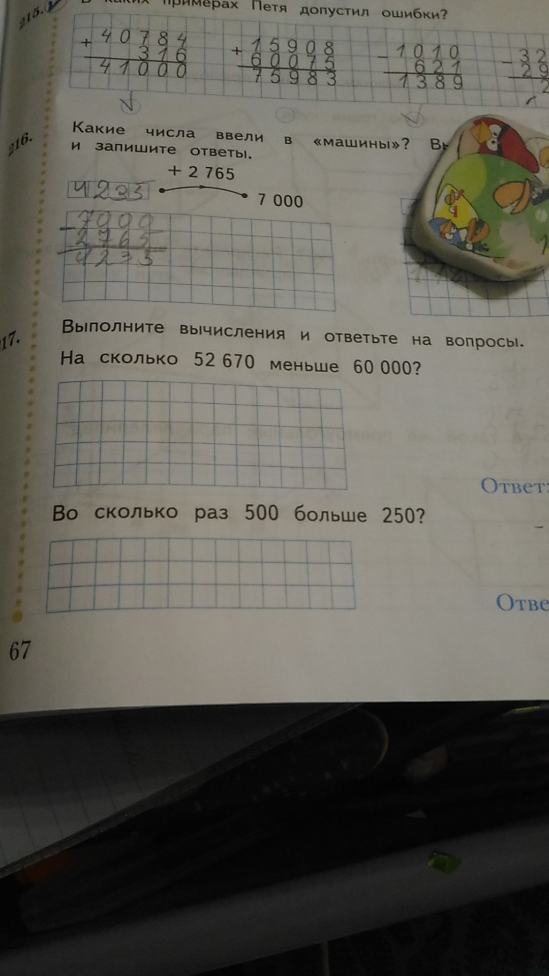 question img