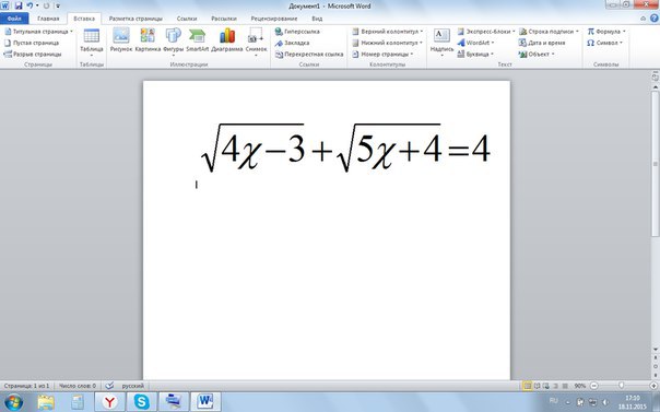 question img