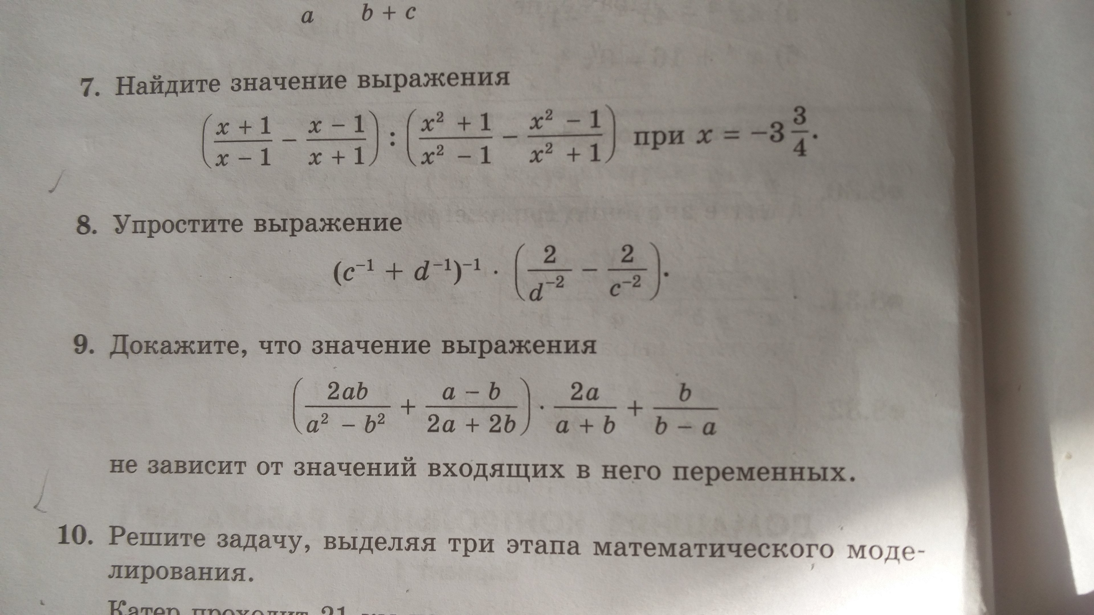 question img