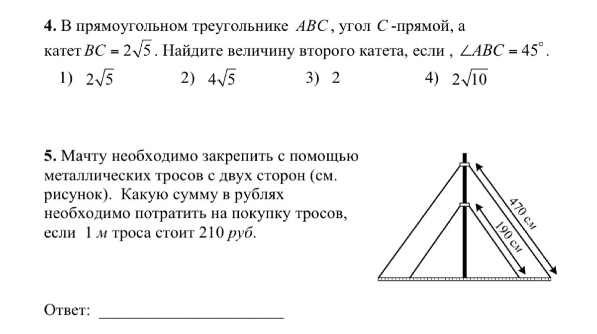 question img