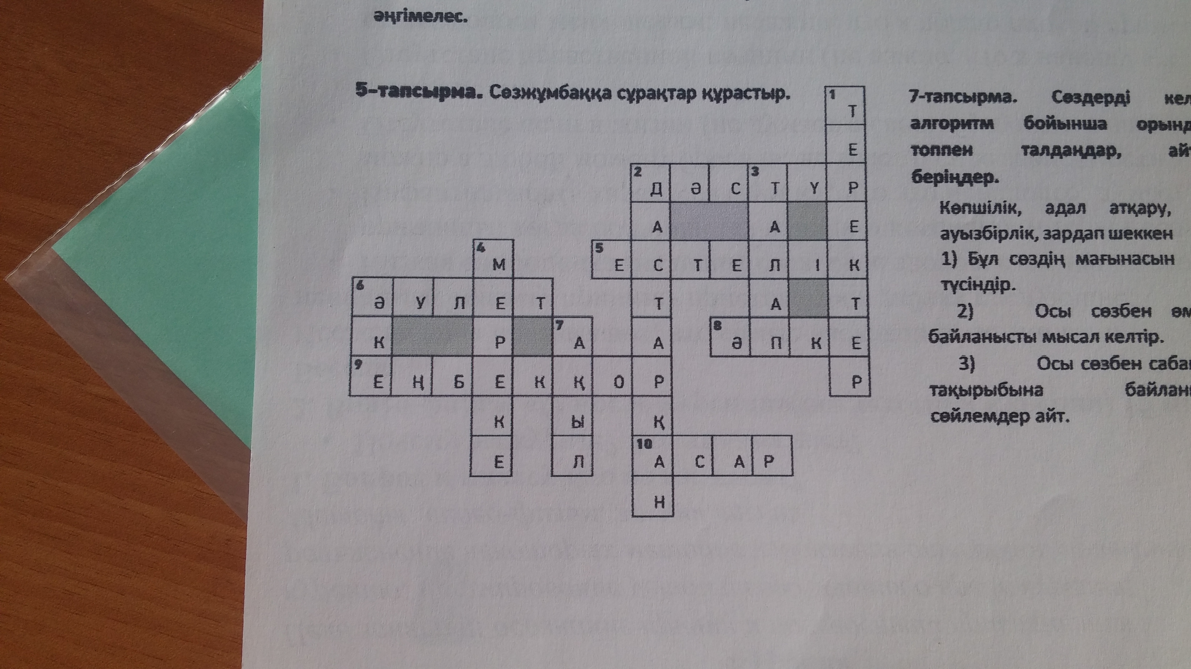 question img