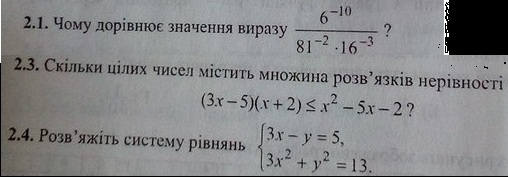 question img