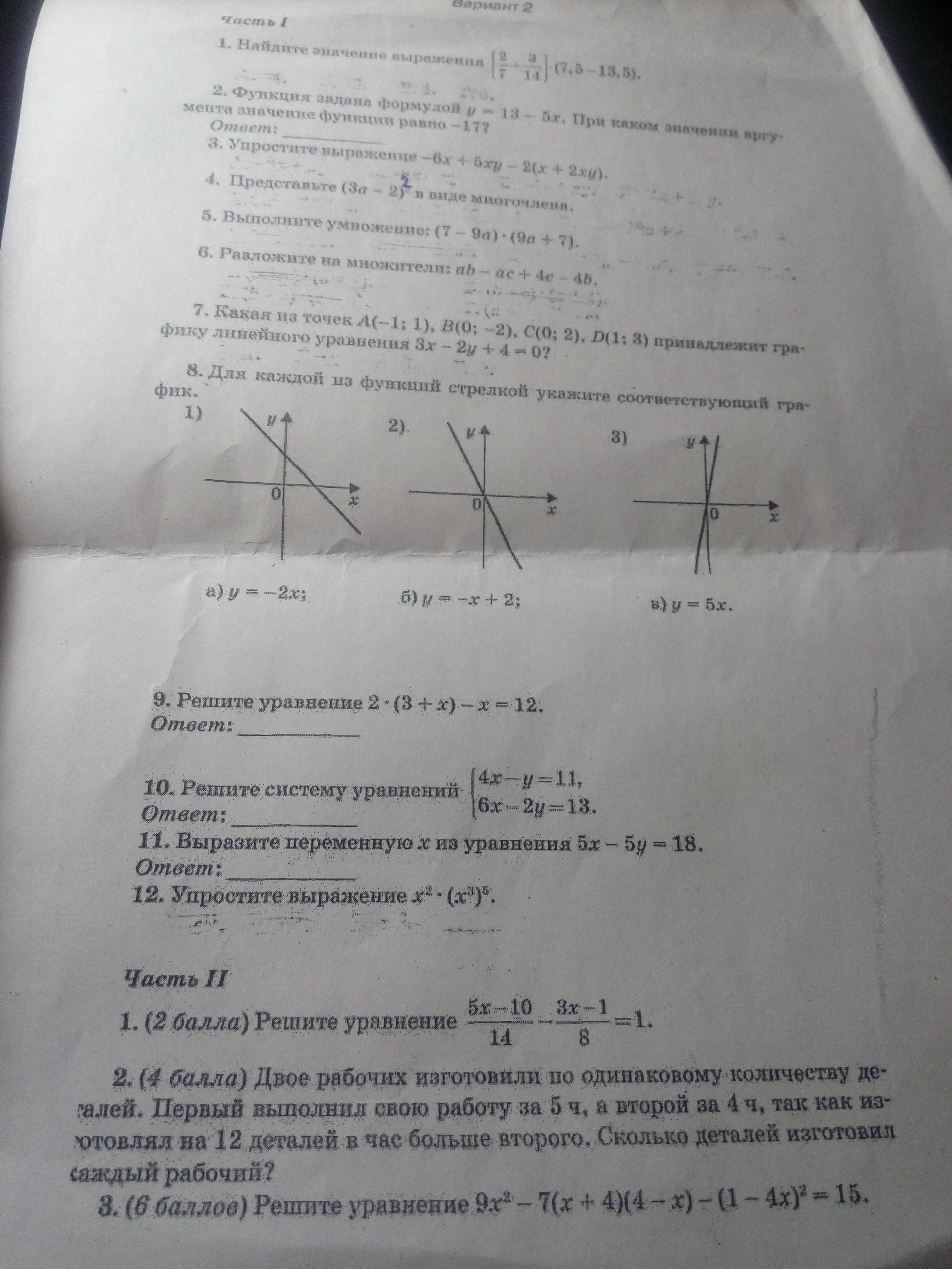 question img