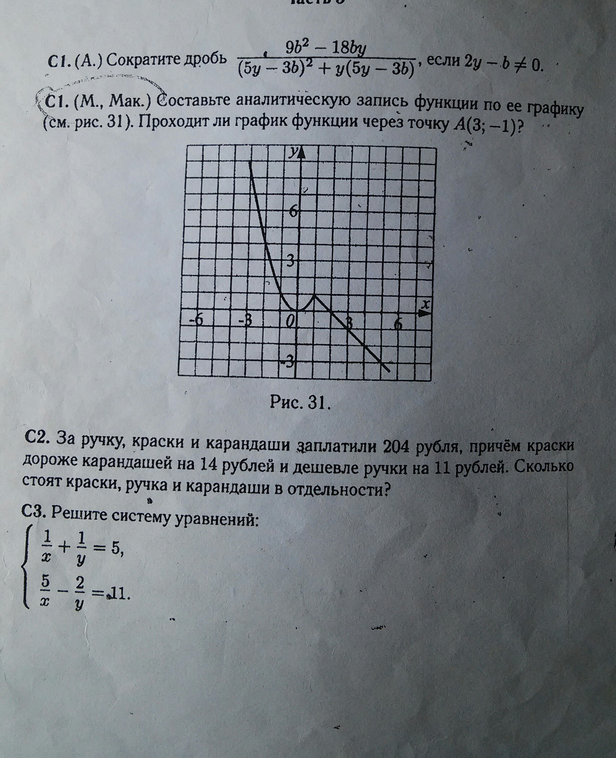 question img