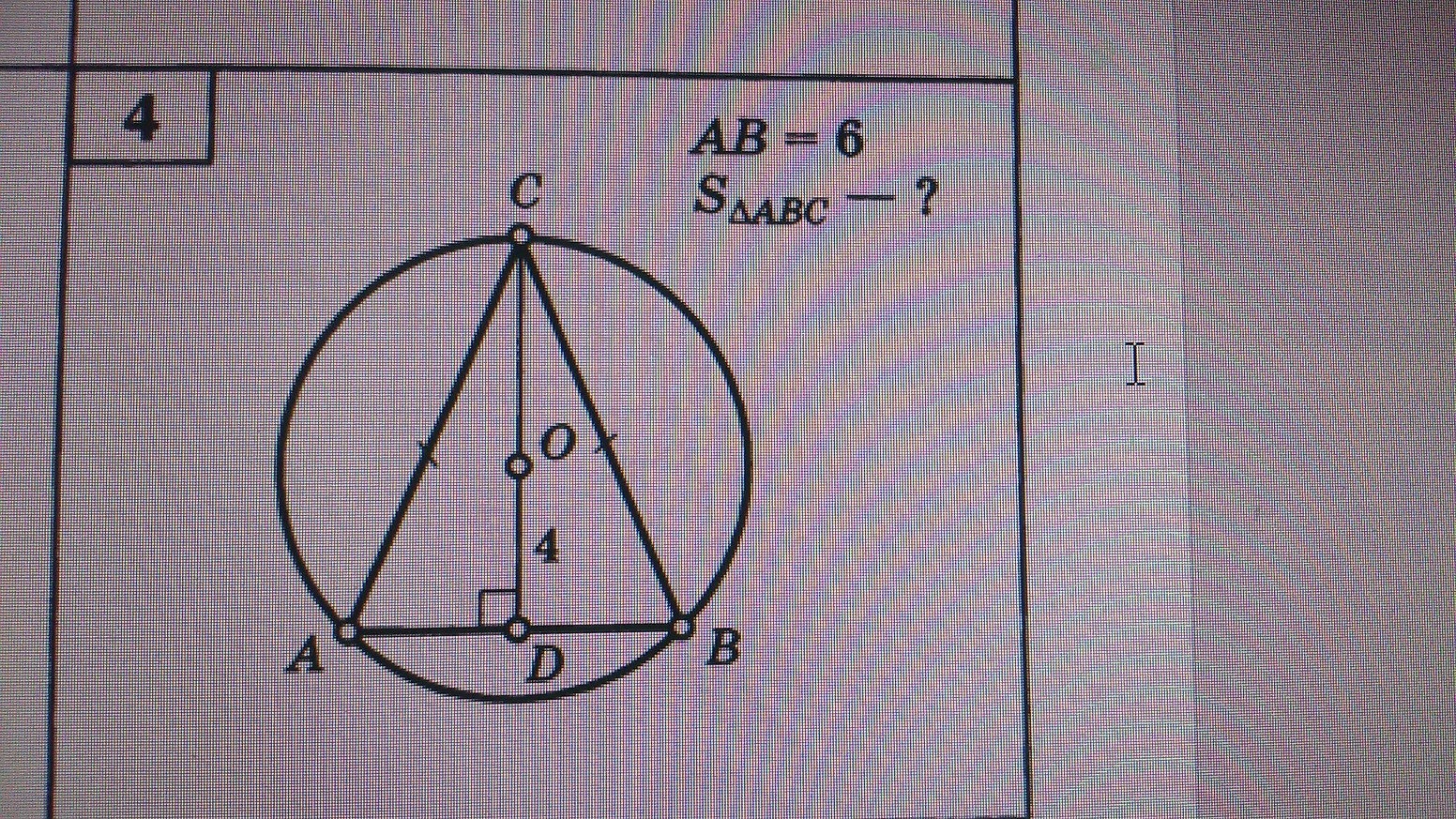 question img