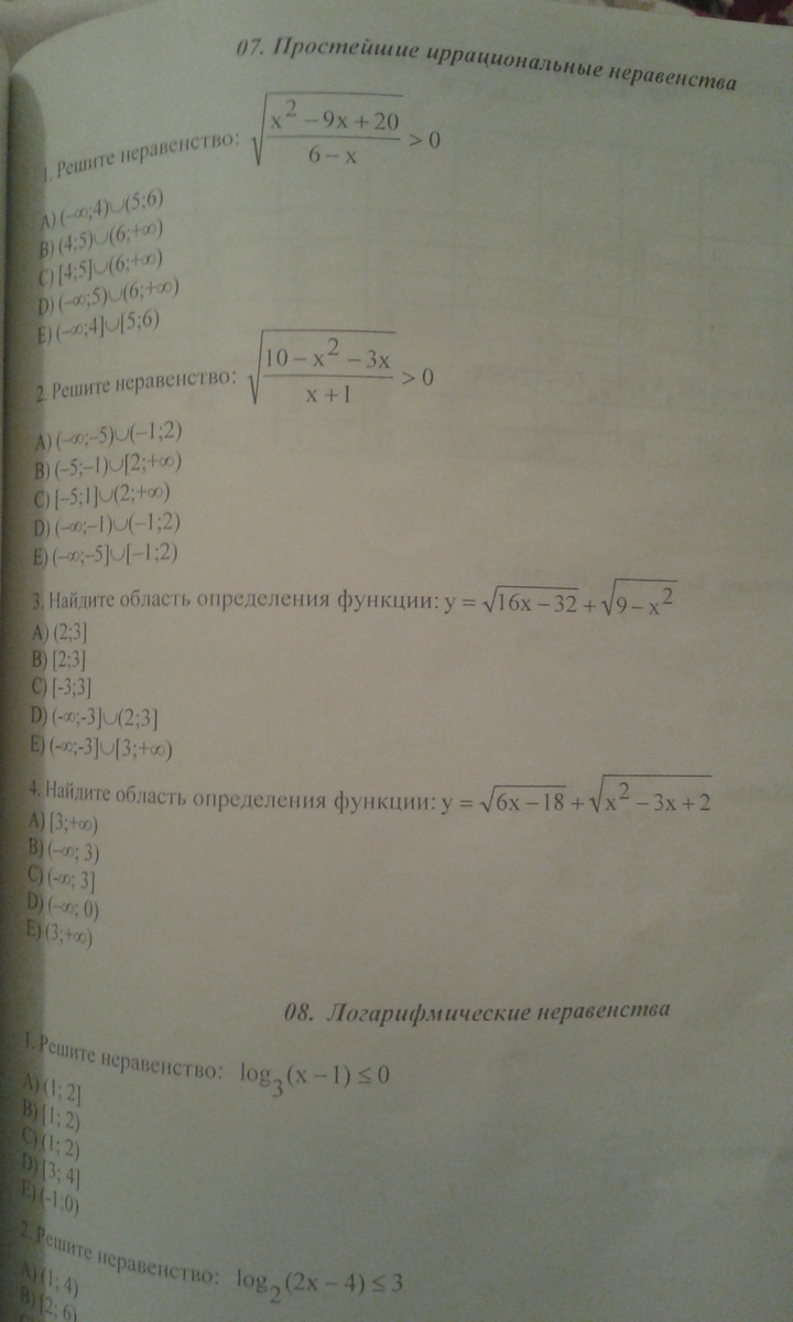 question img