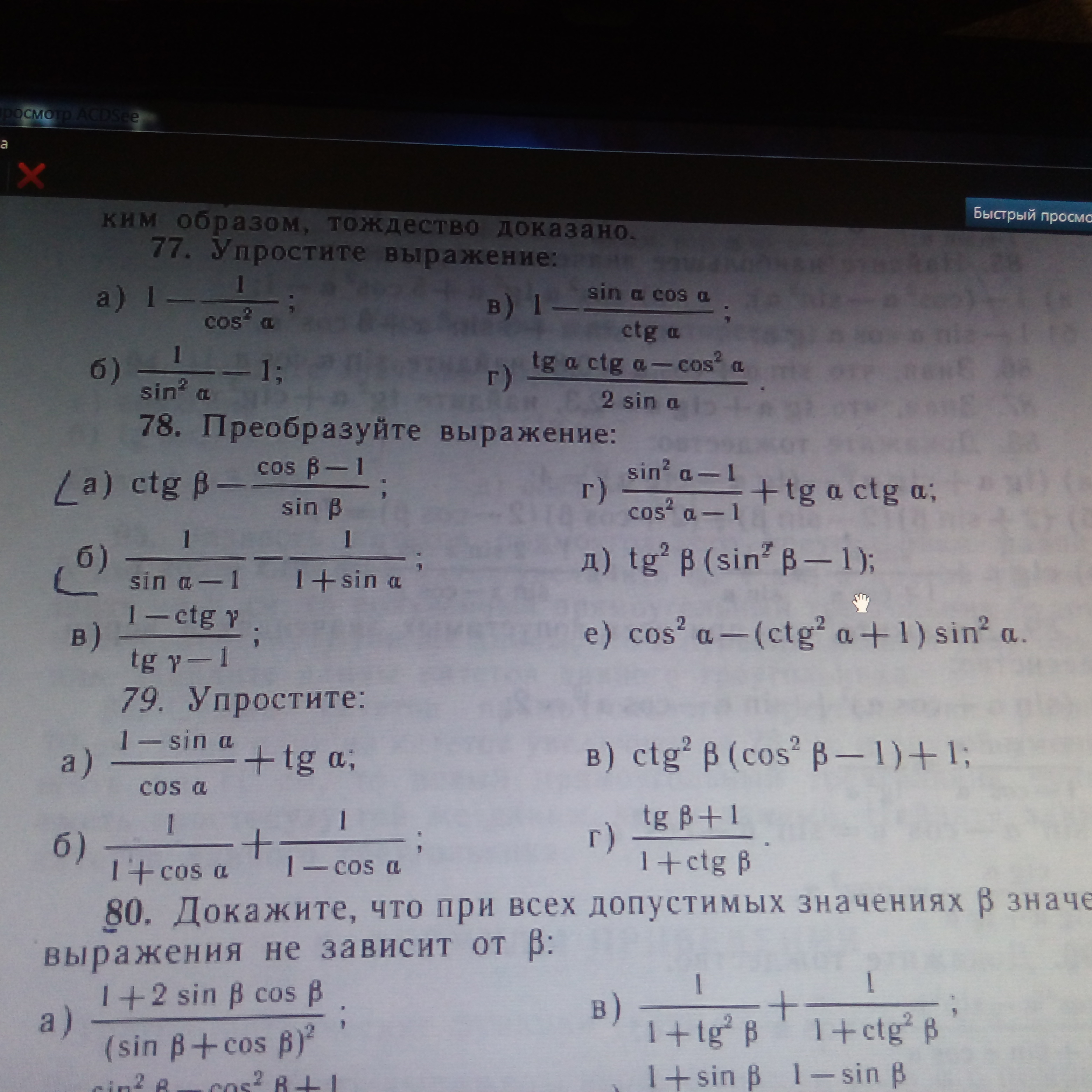 question img