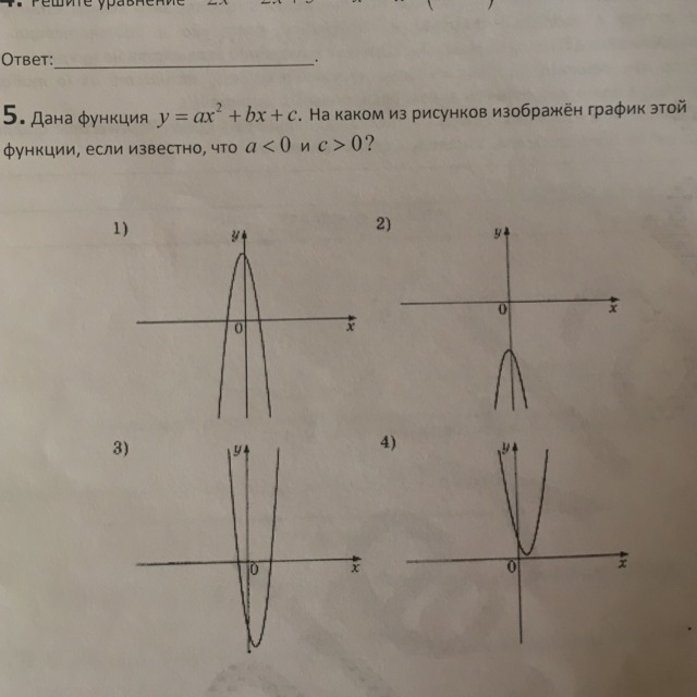 question img