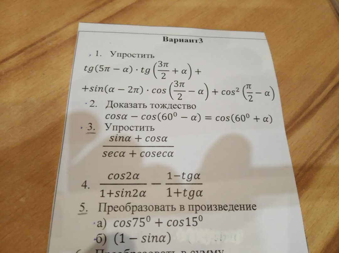 question img