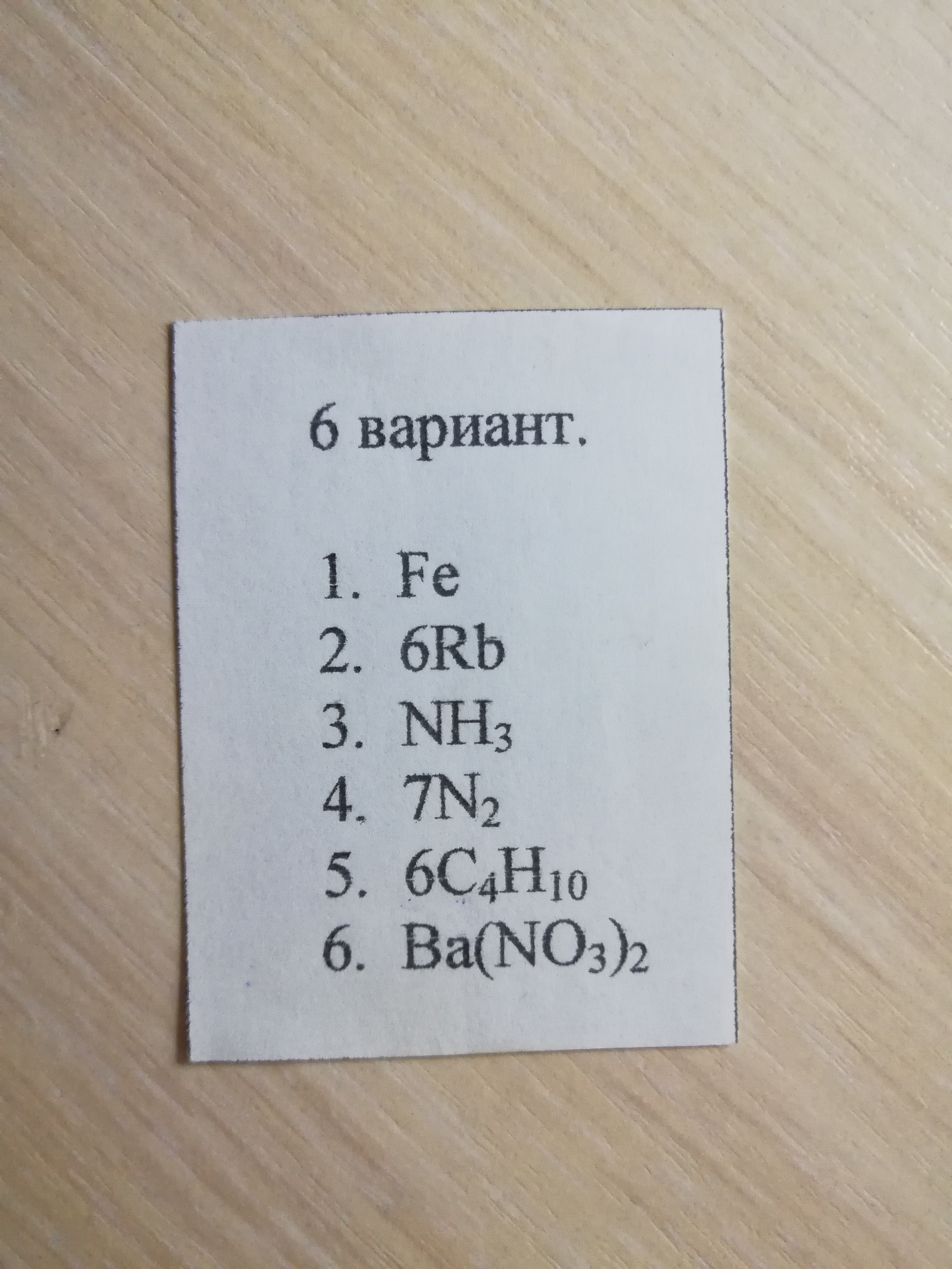 question img