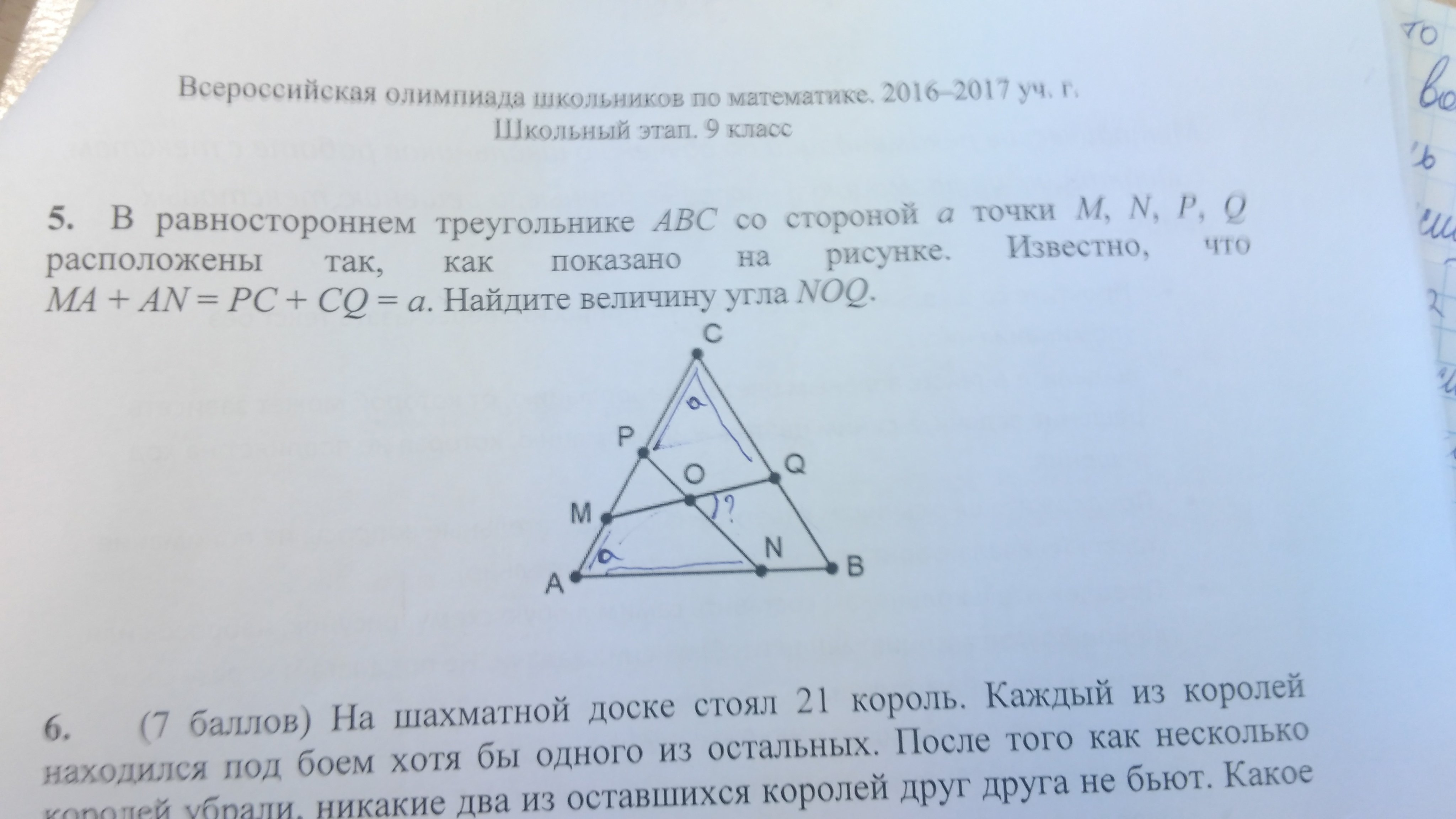 question img