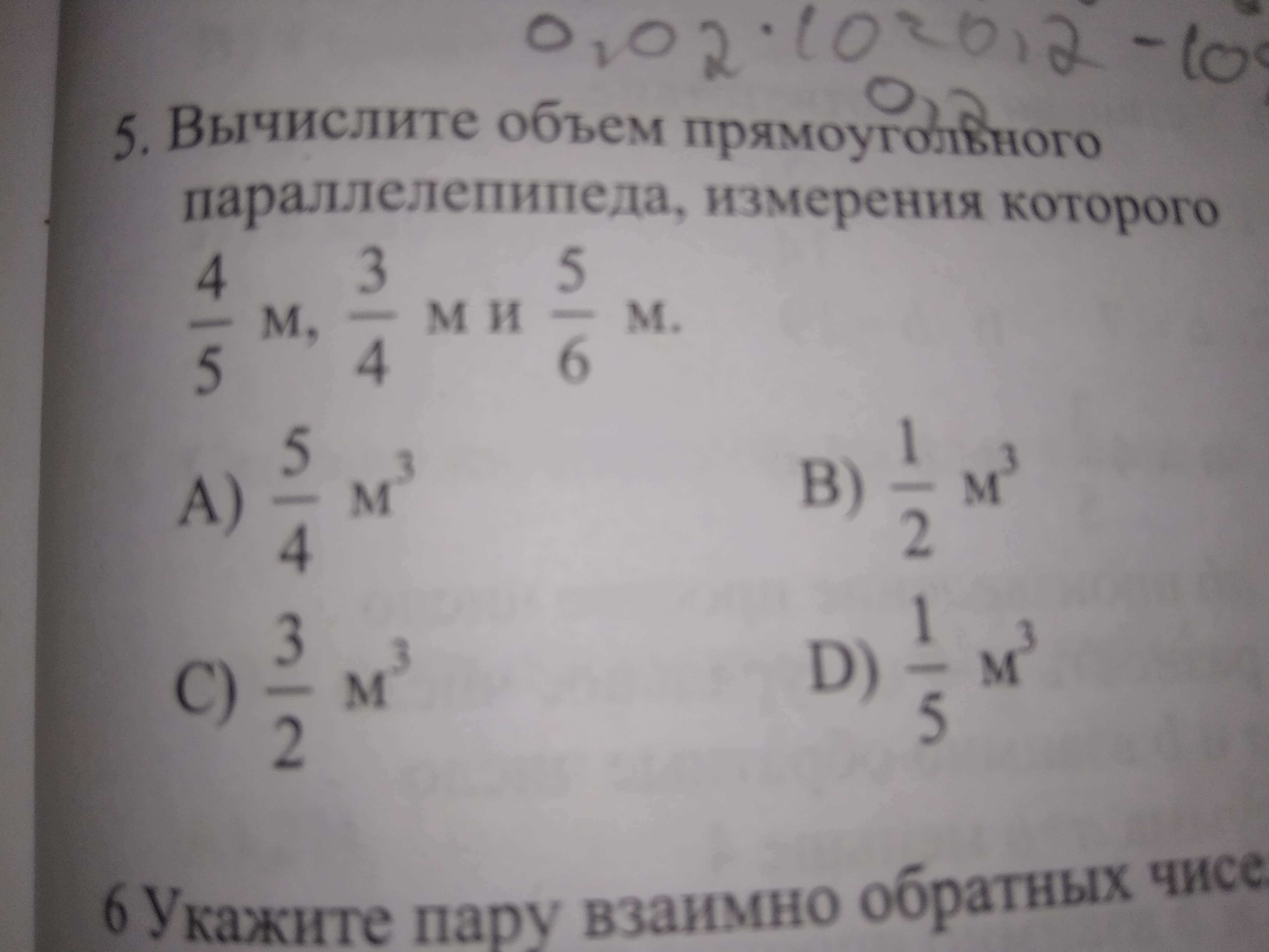question img