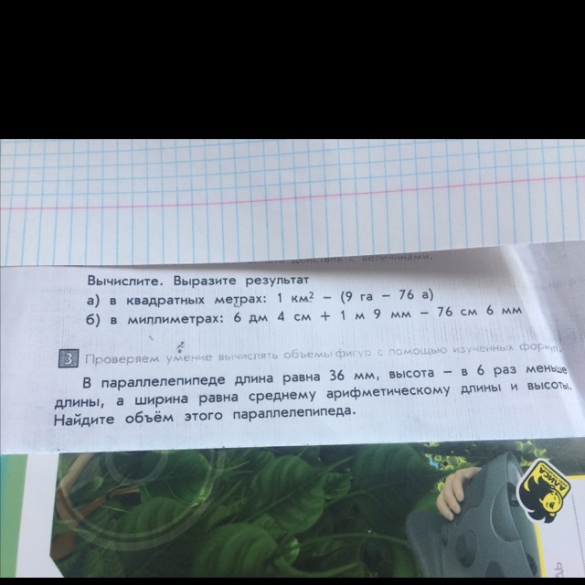 question img