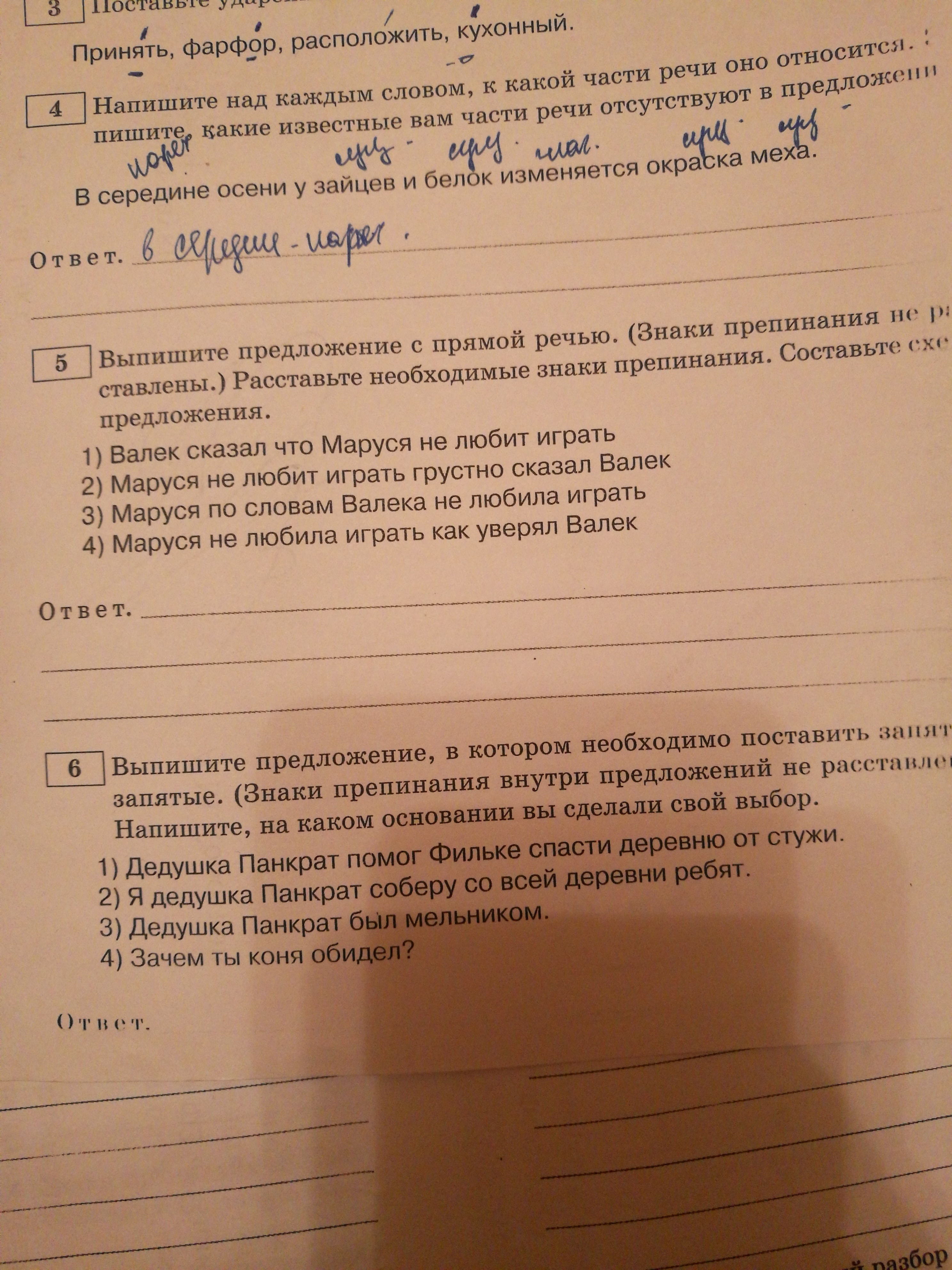 question img