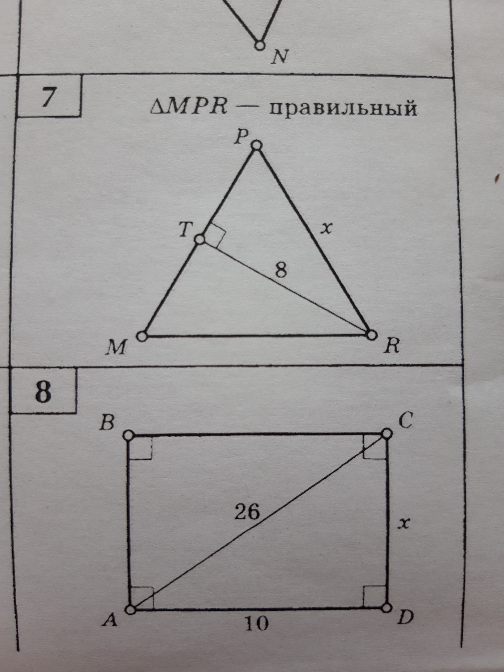 question img