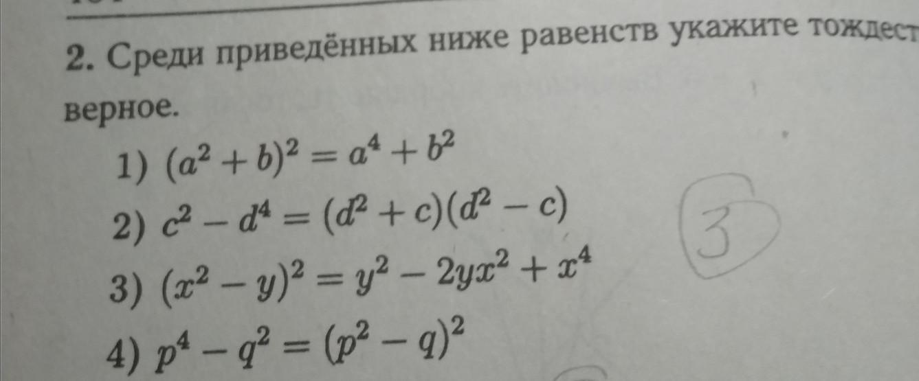question img