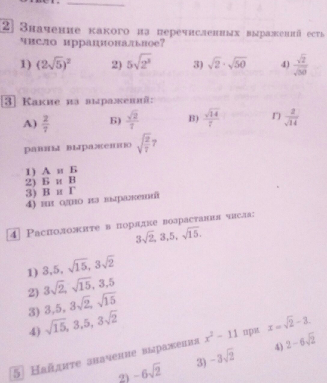 question img
